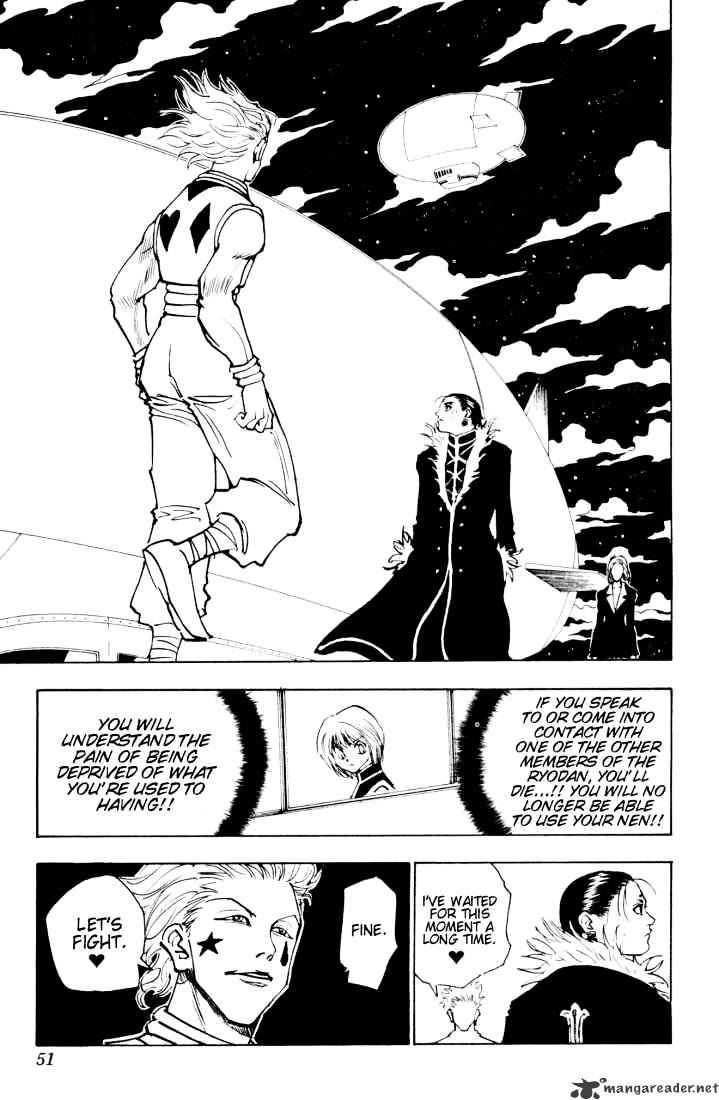 Page 15 of Chapter 118