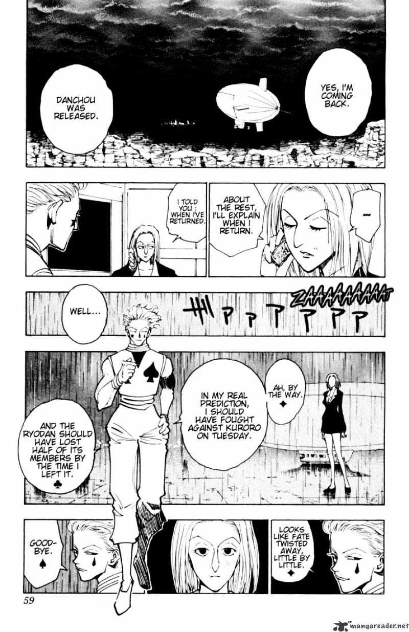 Page 7 of Chapter 119