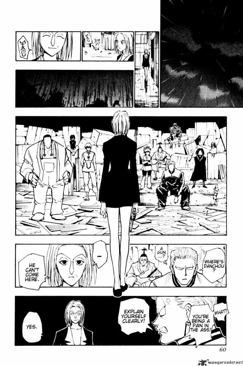 Page 8 of Chapter 119
