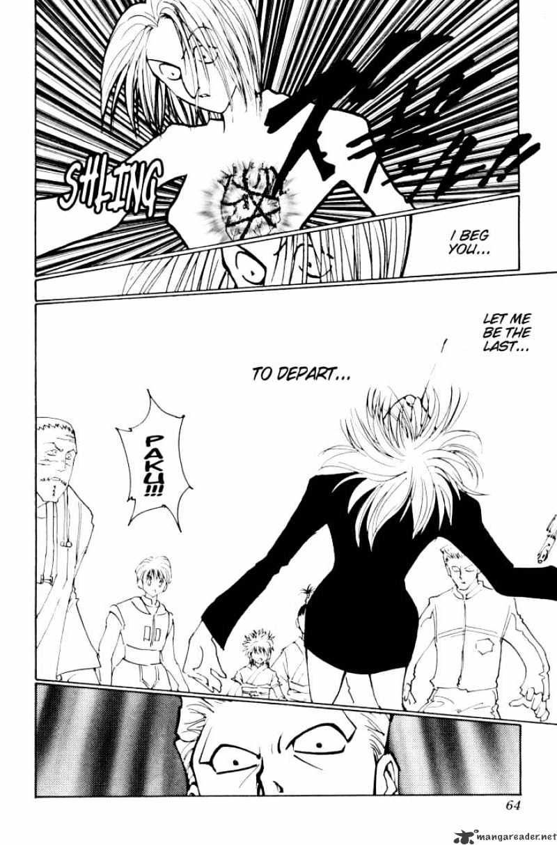 Page 12 of Chapter 119