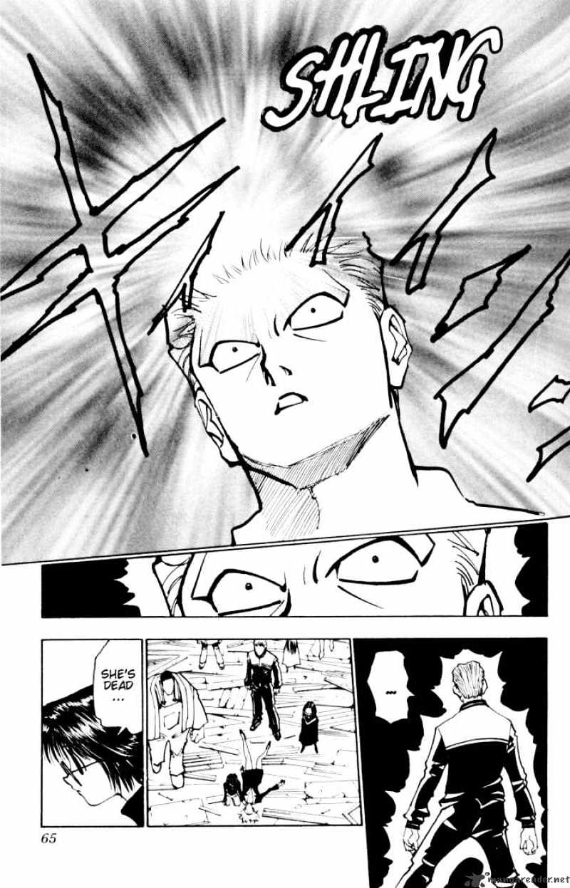 Page 13 of Chapter 119