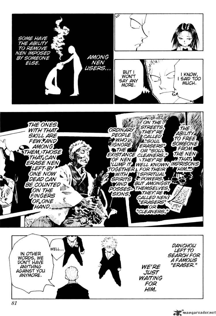 Page 13 of Chapter 120