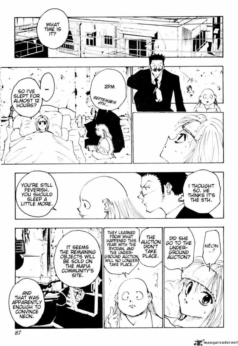 Page 3 of Chapter 121