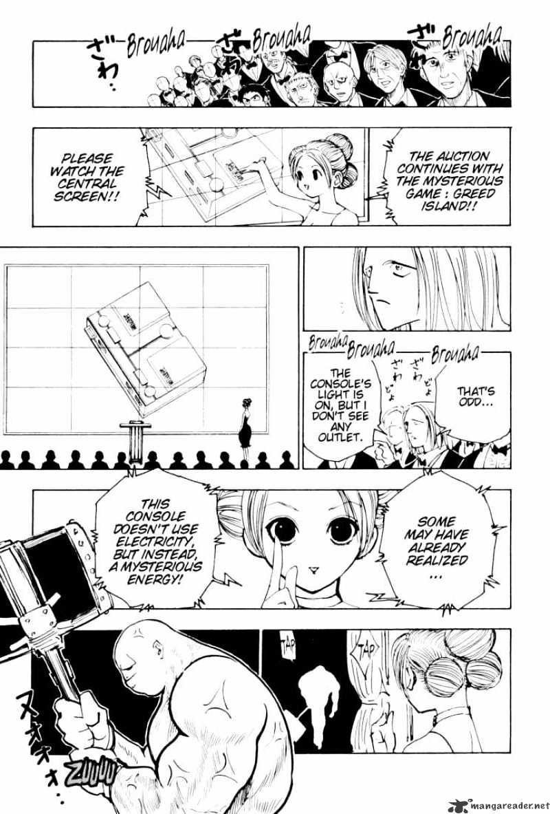 Page 5 of Chapter 121