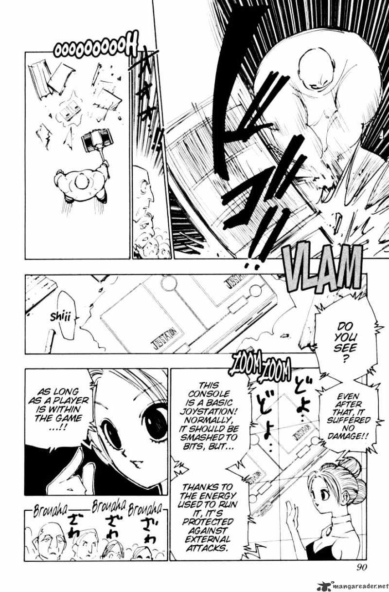 Page 6 of Chapter 121