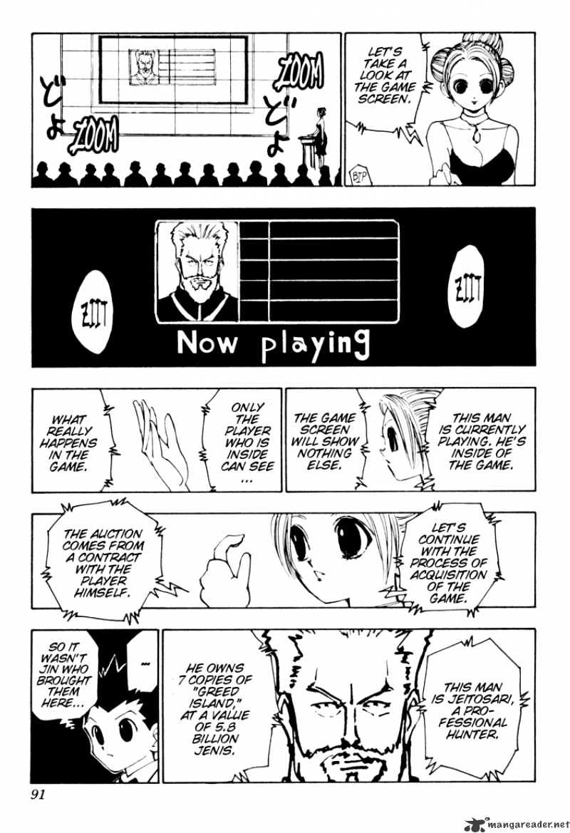 Page 7 of Chapter 121