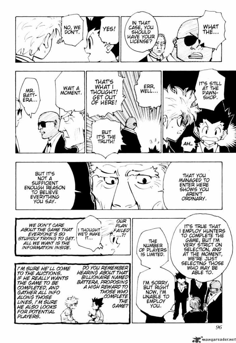 Page 12 of Chapter 121