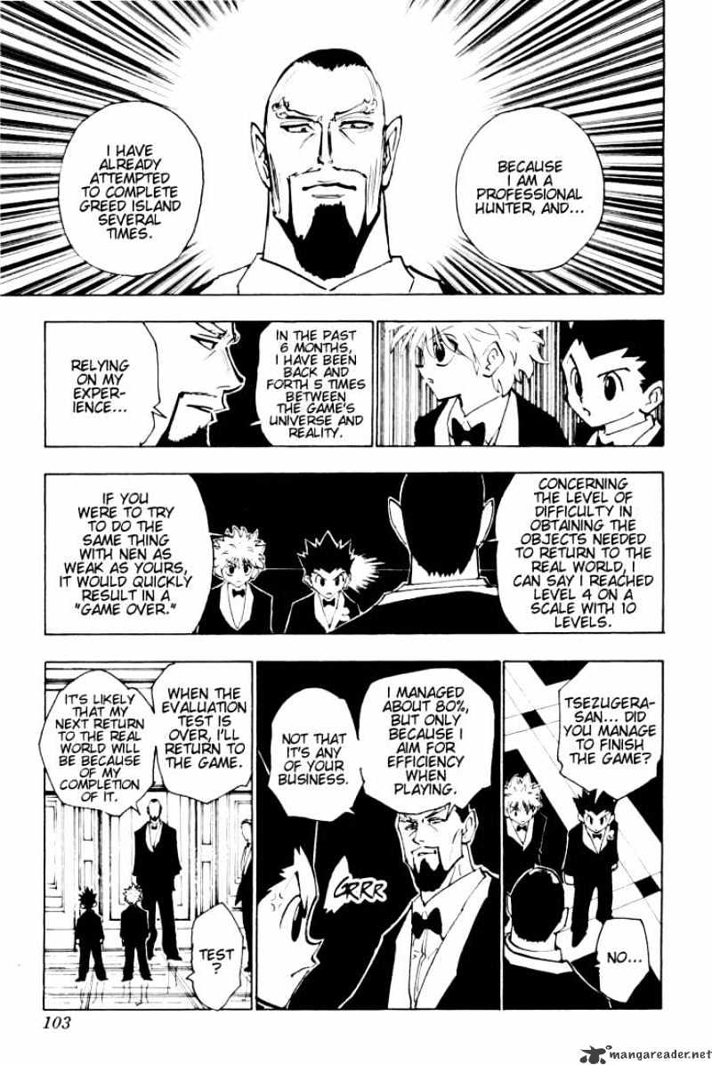 Page 3 of Chapter 122