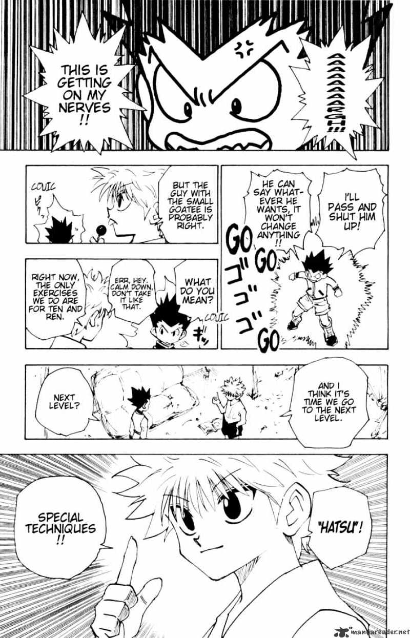 Page 7 of Chapter 122