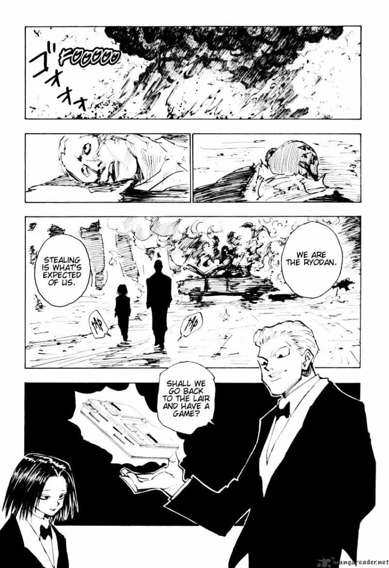 Page 15 of Chapter 122
