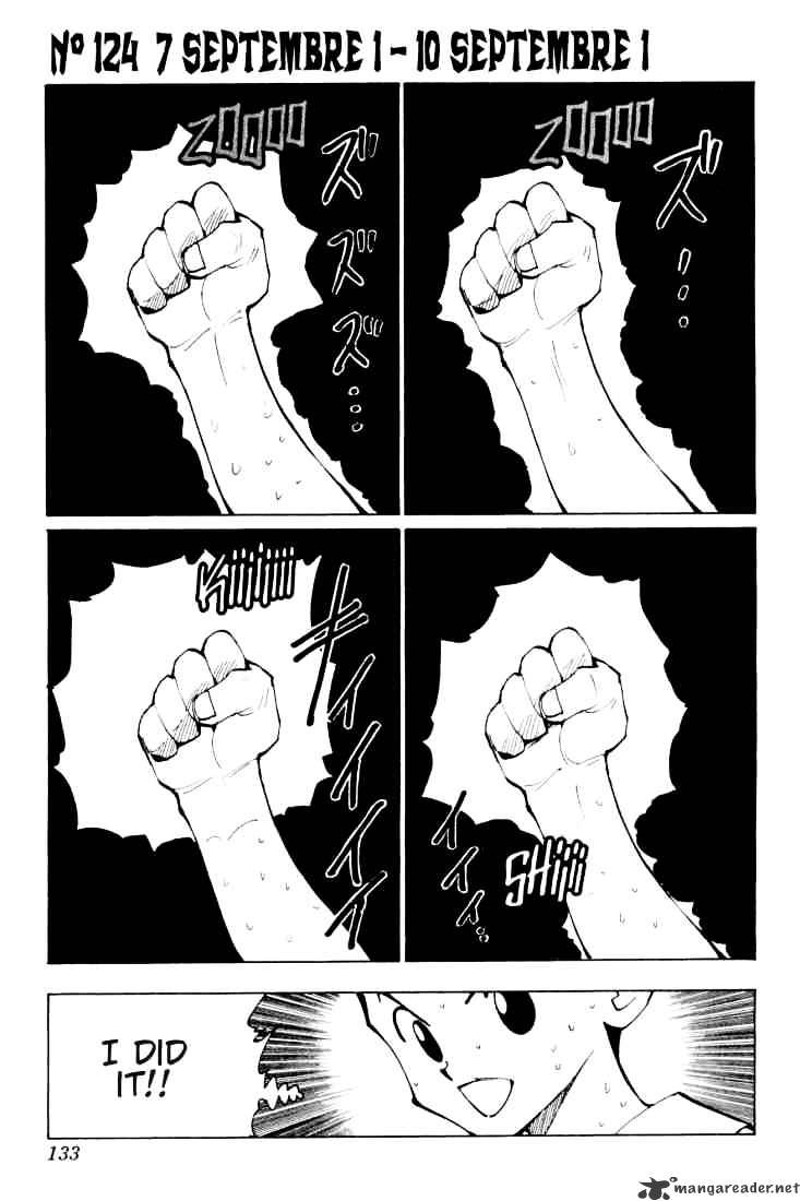 Page 1 of Chapter 124
