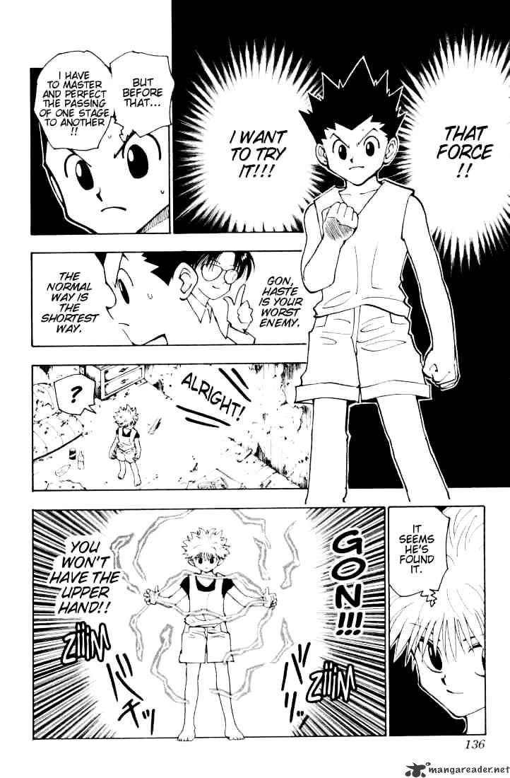 Page 4 of Chapter 124