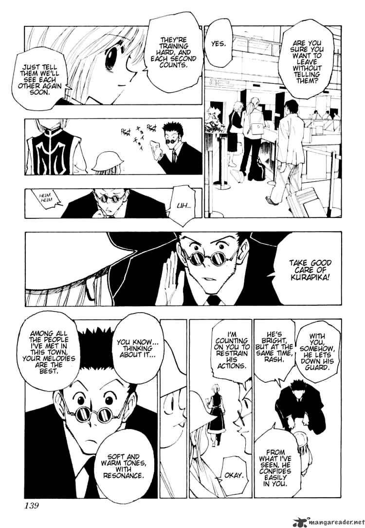 Page 7 of Chapter 124