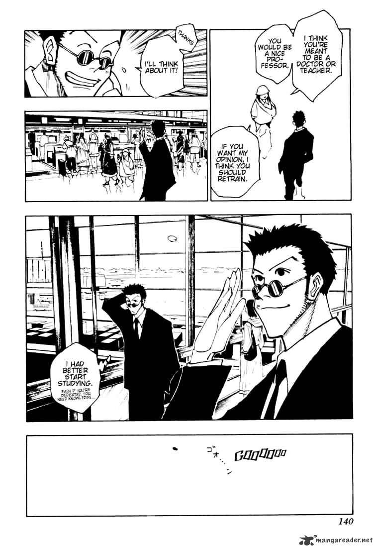 Page 8 of Chapter 124