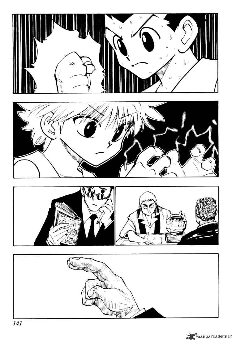 Page 9 of Chapter 124