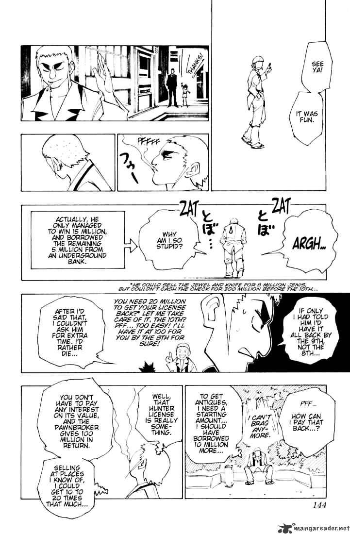 Page 12 of Chapter 124