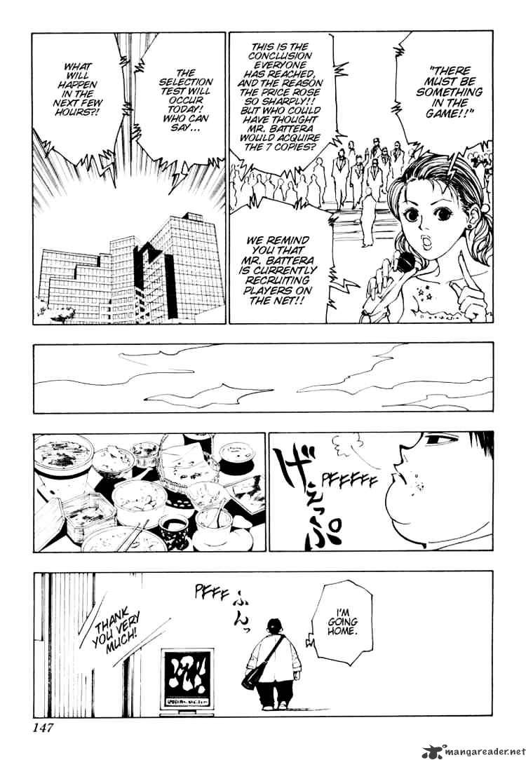 Page 15 of Chapter 124