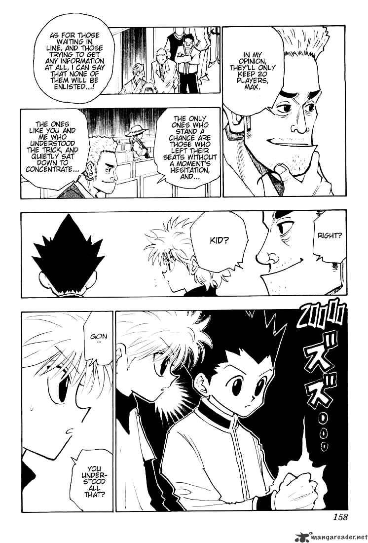 Page 10 of Chapter 125