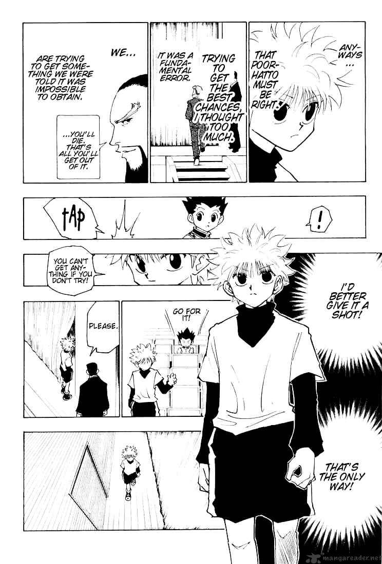 Page 12 of Chapter 125