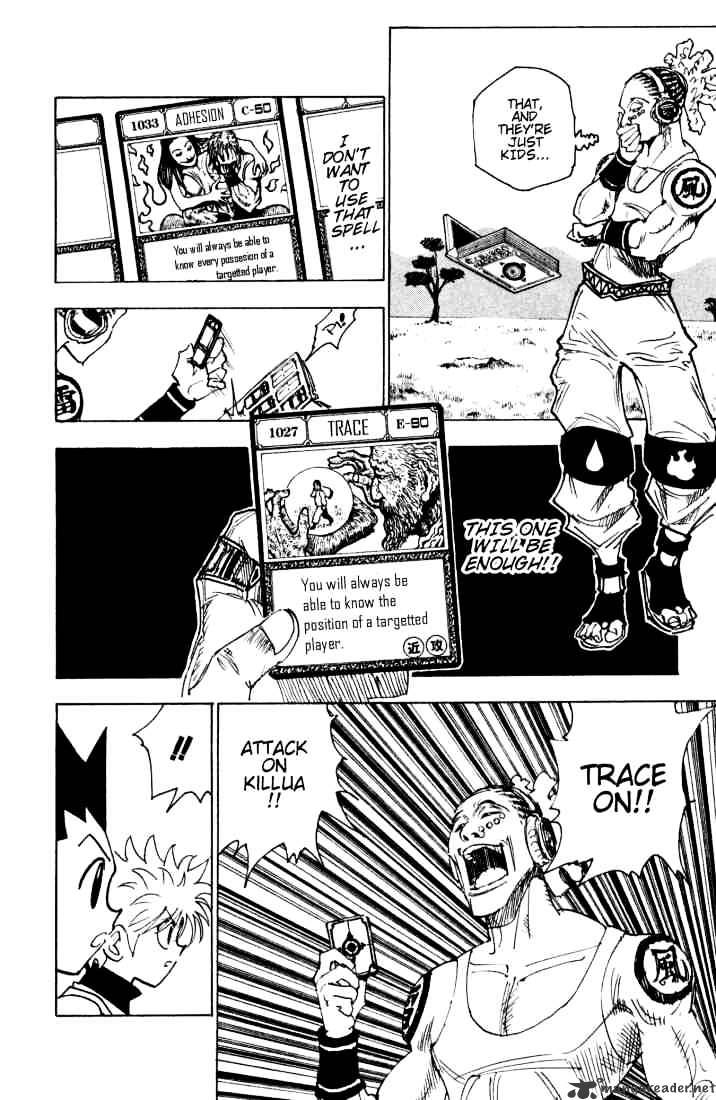 Page 12 of Chapter 128