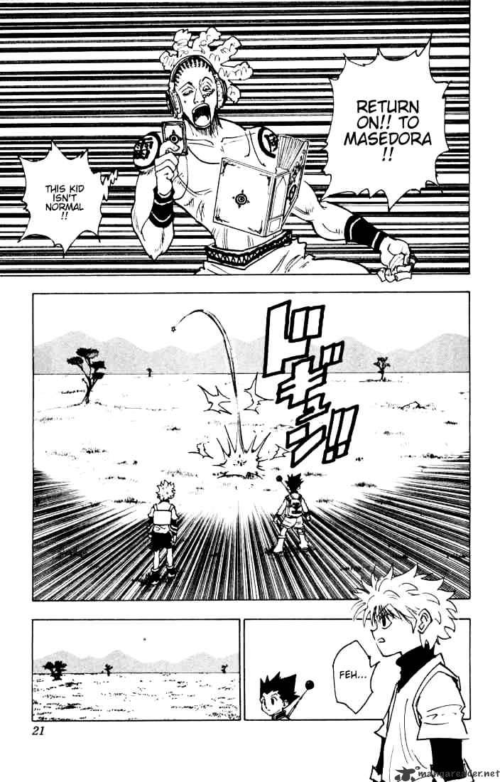 Page 15 of Chapter 128