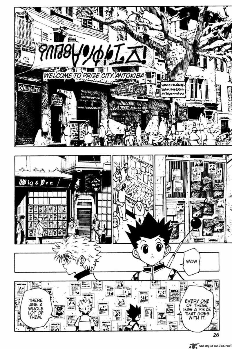 Page 4 of Chapter 129