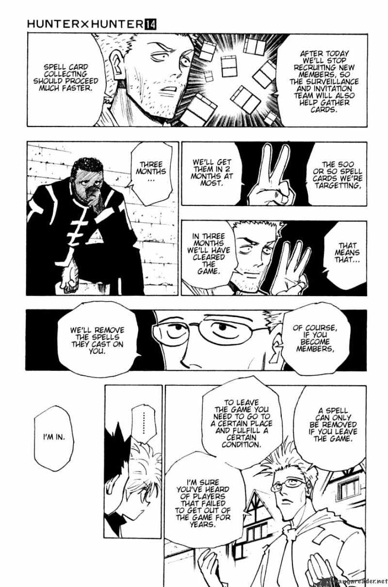 Page 3 of Chapter 131