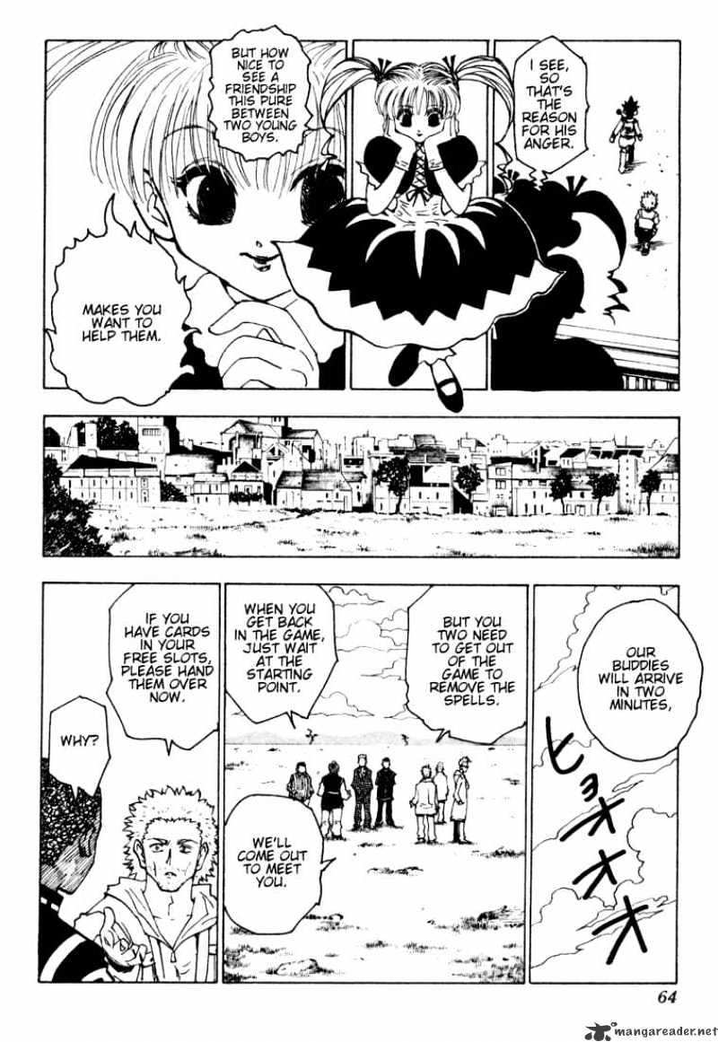 Page 10 of Chapter 131