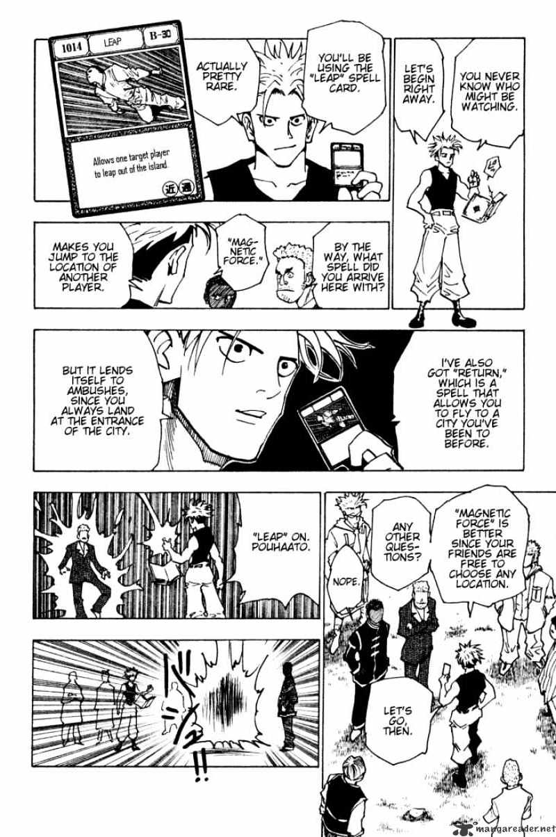 Page 12 of Chapter 131
