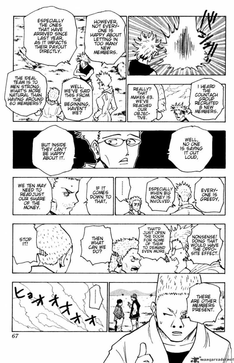 Page 13 of Chapter 131