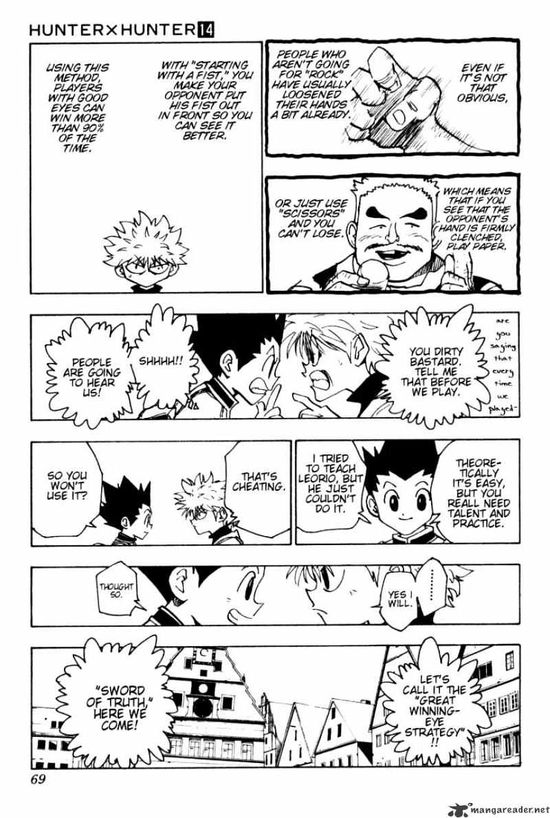 Page 15 of Chapter 131
