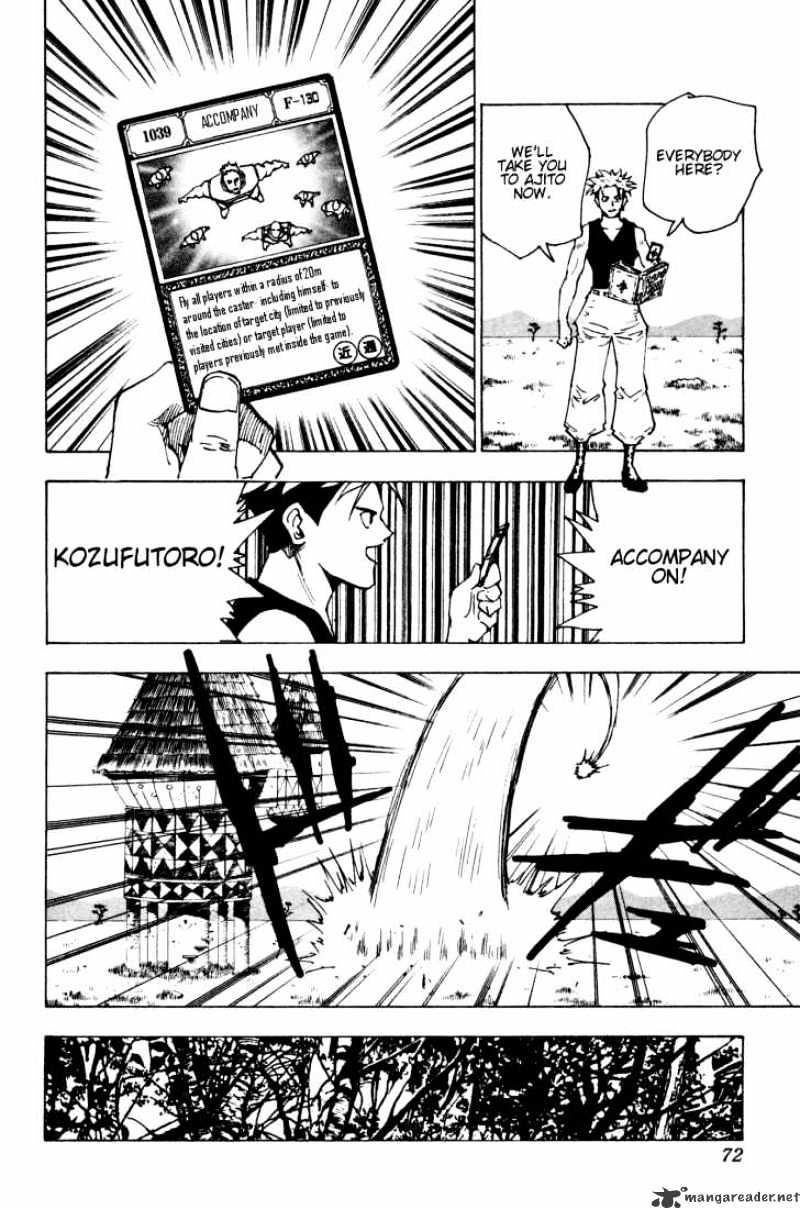 Page 2 of Chapter 132