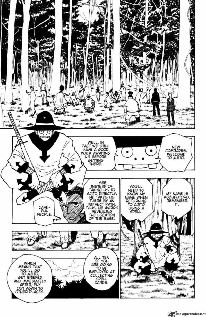 Page 3 of Chapter 132