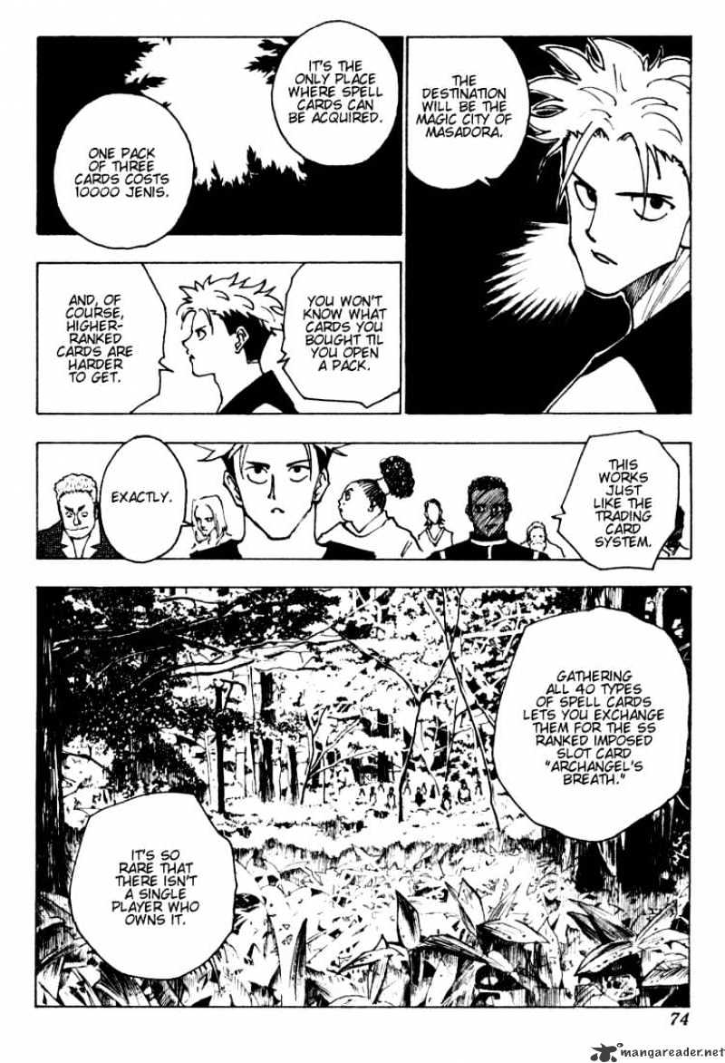 Page 4 of Chapter 132