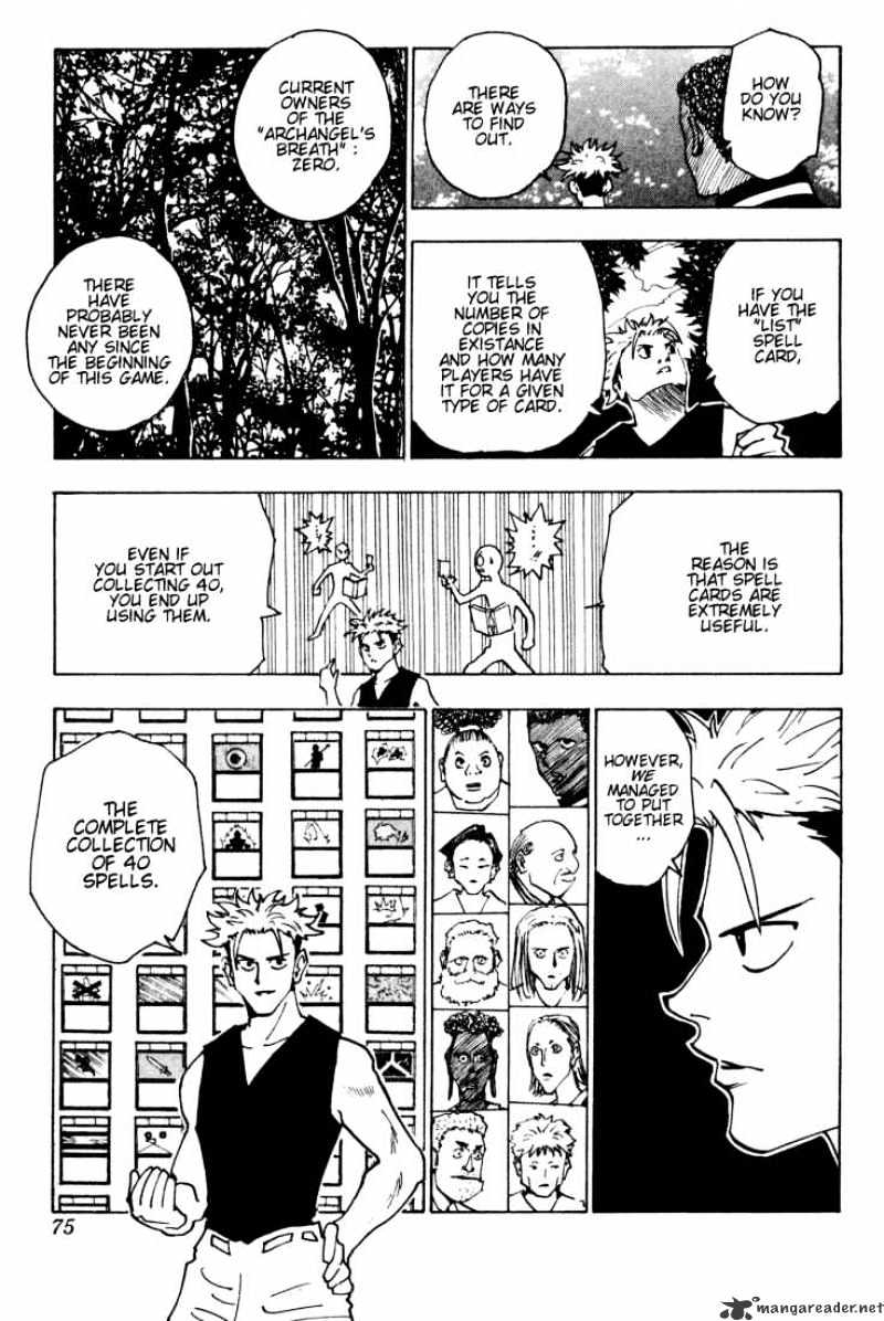 Page 5 of Chapter 132