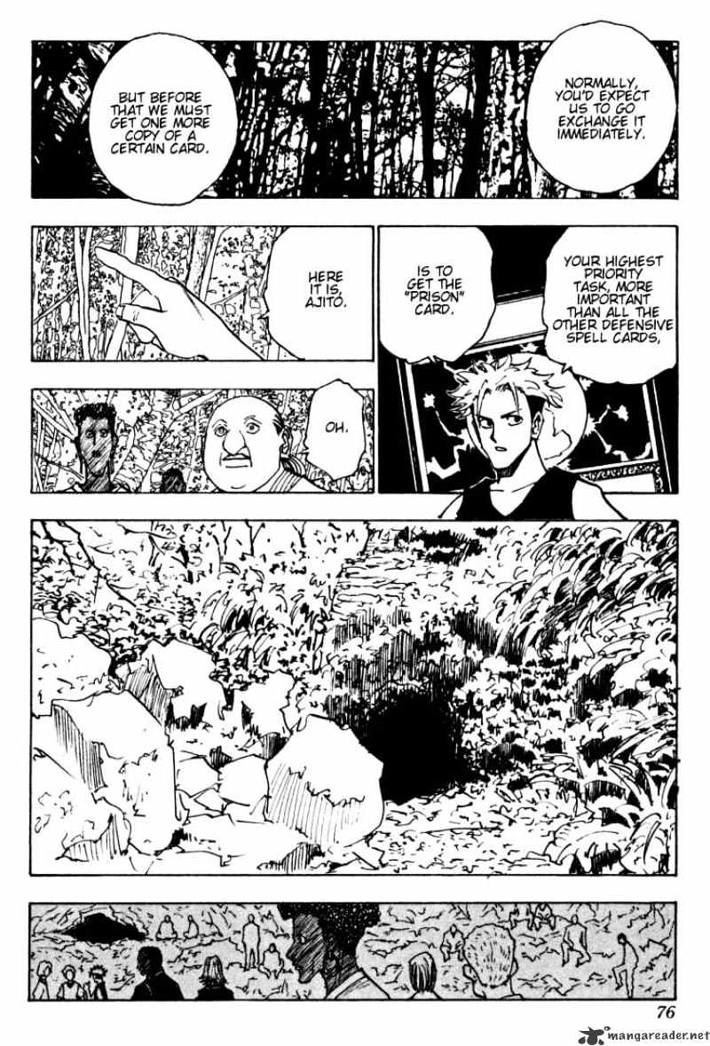 Page 6 of Chapter 132