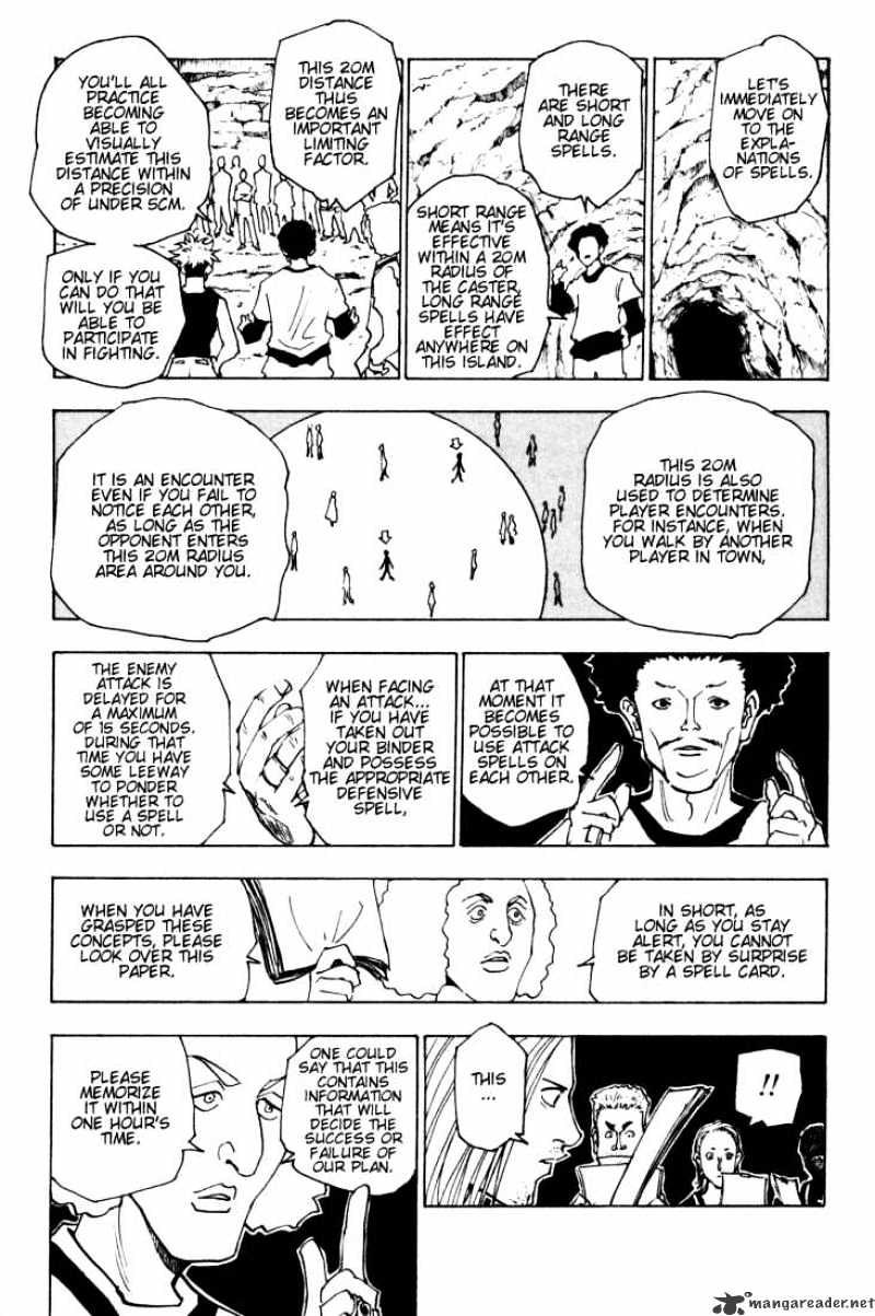 Page 7 of Chapter 132