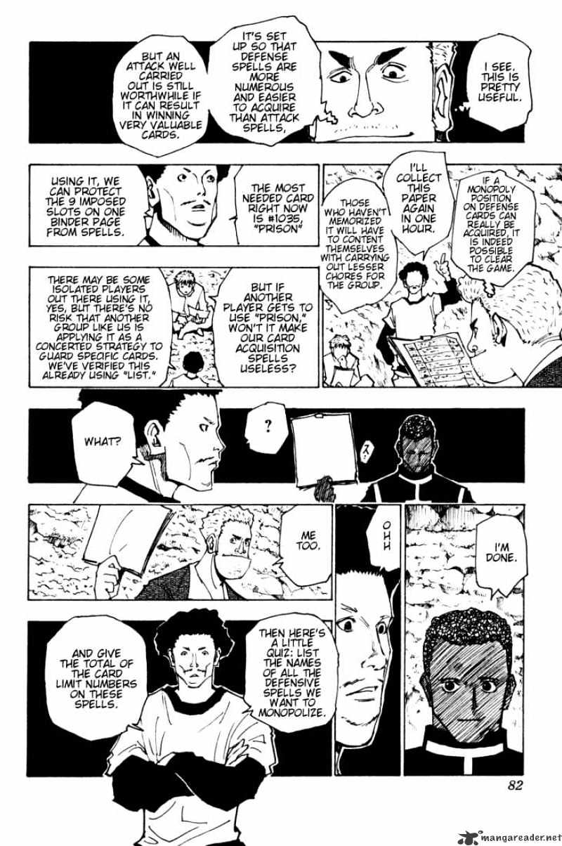 Page 12 of Chapter 132