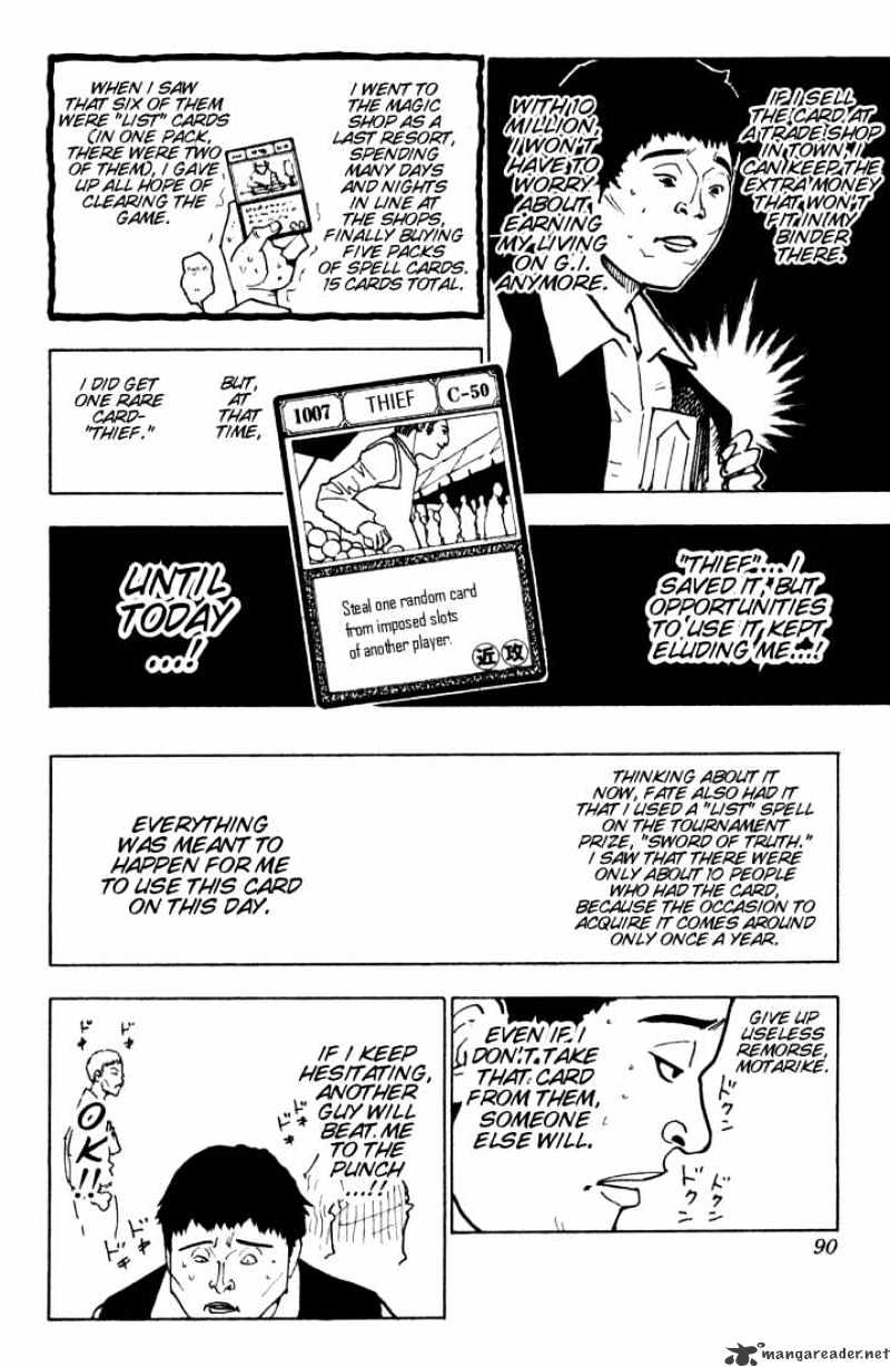 Page 4 of Chapter 133