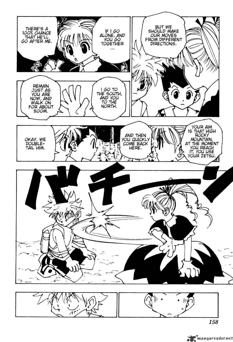 Page 8 of Chapter 137
