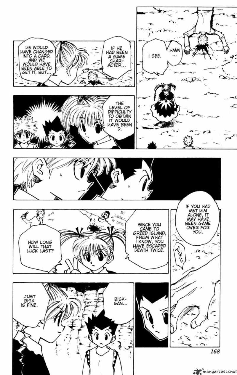 Page 2 of Chapter 138