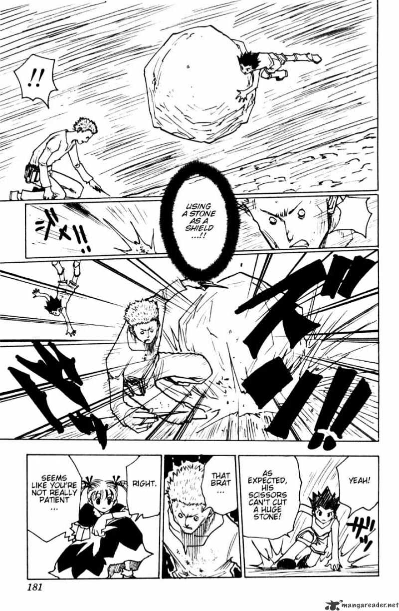 Page 15 of Chapter 138