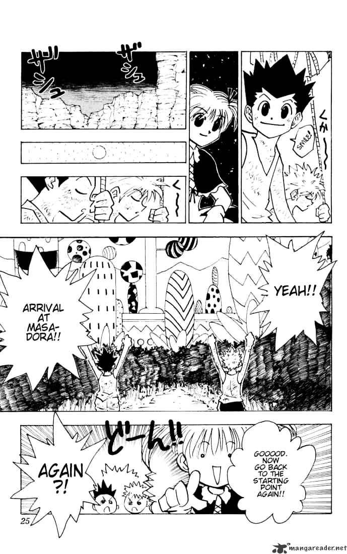 Page 3 of Chapter 141