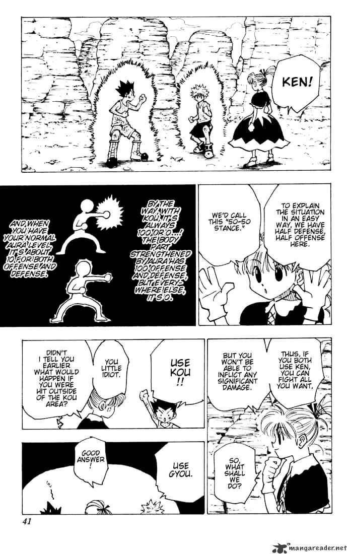 Page 3 of Chapter 142