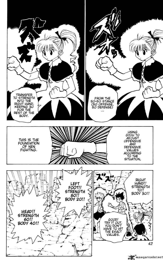 Page 4 of Chapter 142