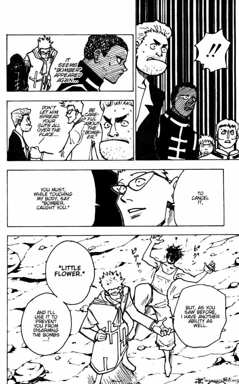 Page 2 of Chapter 143