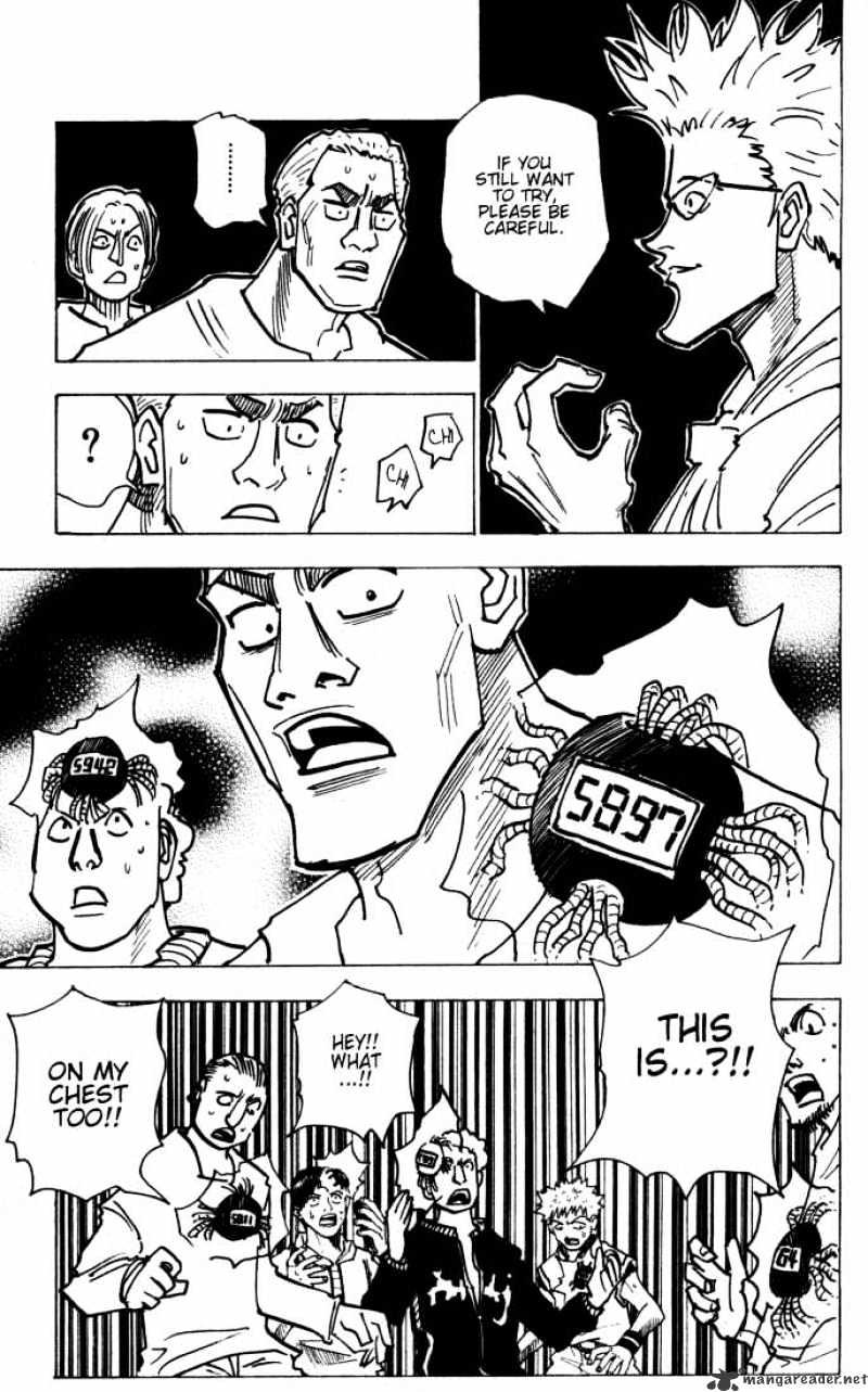 Page 3 of Chapter 143