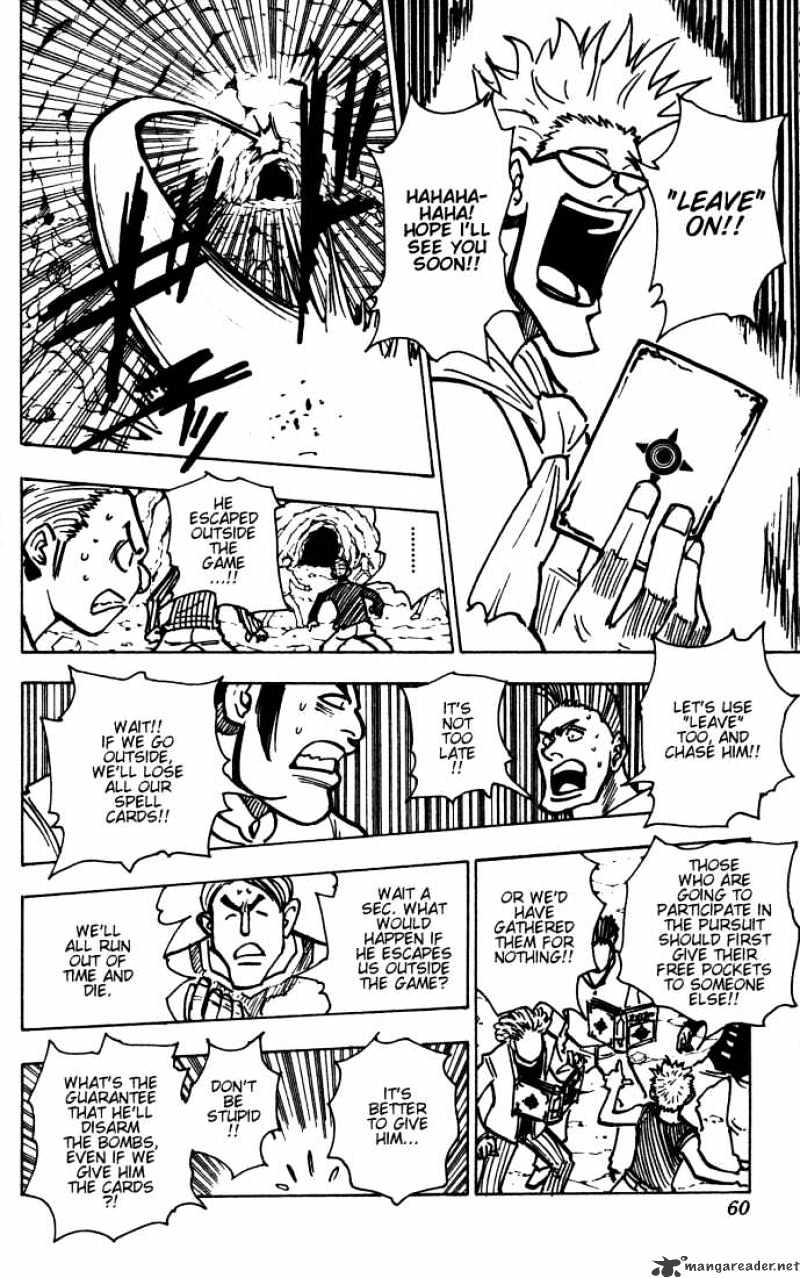 Page 6 of Chapter 143