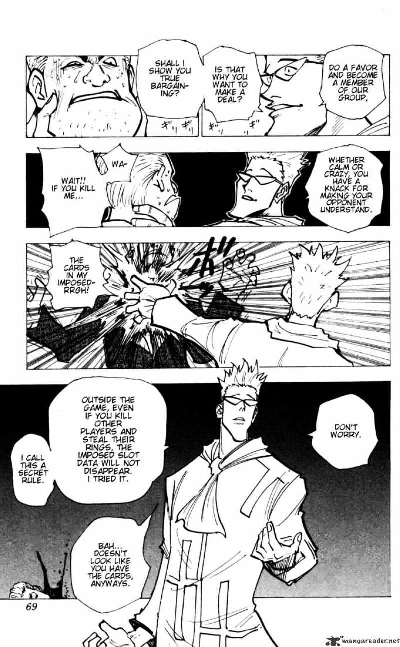 Page 15 of Chapter 143