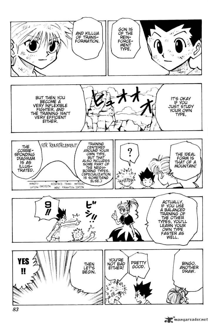 Page 12 of Chapter 144